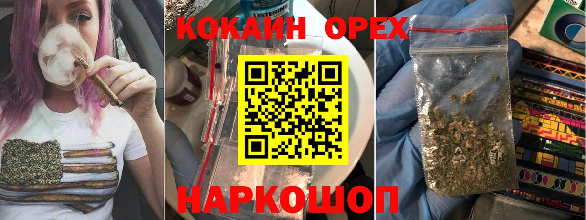 COCAIN VHQ  цена   Ипатово  Кокаин 98%  Вход с VPN 