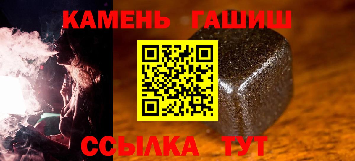 Ипатово  ГАШ хэш  Вход с VPN  Гашиш  ГАШИШ ice o lator 