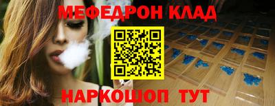 кокаин колумбия Краснокаменск