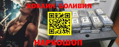 меф VHQ Краснознаменск