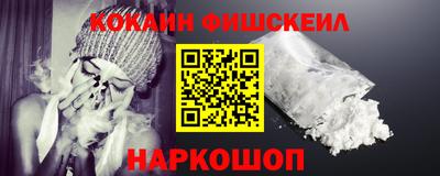 ГАЛЛЮЦИНОГЕННЫЕ ГРИБЫ Краснодар