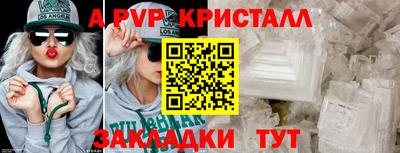 меф VHQ Краснознаменск