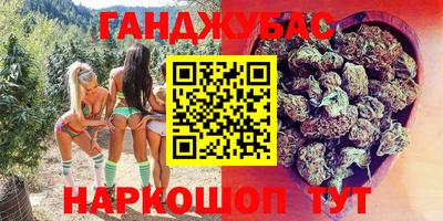 меф VHQ Краснознаменск