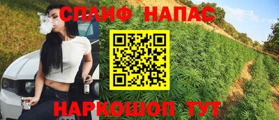 ГАЛЛЮЦИНОГЕННЫЕ ГРИБЫ Краснодар