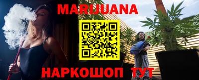ГАЛЛЮЦИНОГЕННЫЕ ГРИБЫ Краснодар