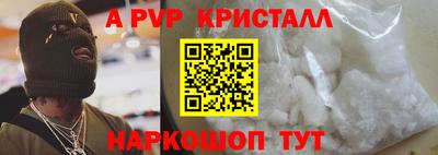 кокаин колумбия Краснокаменск