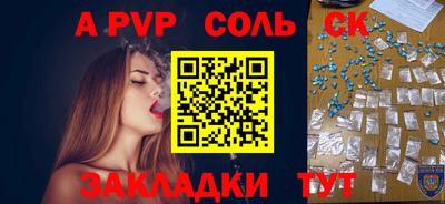меф VHQ Краснознаменск