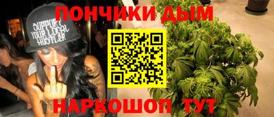 ГАЛЛЮЦИНОГЕННЫЕ ГРИБЫ Краснодар