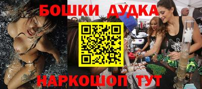 меф VHQ Краснознаменск