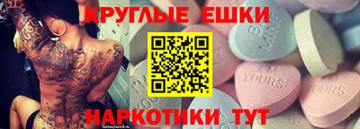 ГАЛЛЮЦИНОГЕННЫЕ ГРИБЫ Краснодар