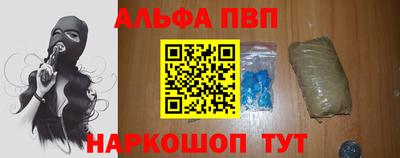 меф VHQ Краснознаменск