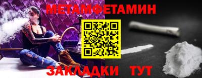 ГАЛЛЮЦИНОГЕННЫЕ ГРИБЫ Краснодар
