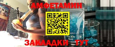 меф VHQ Краснознаменск