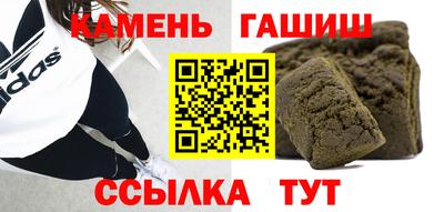 ГАЛЛЮЦИНОГЕННЫЕ ГРИБЫ Краснодар
