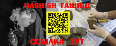 меф VHQ Шебекино