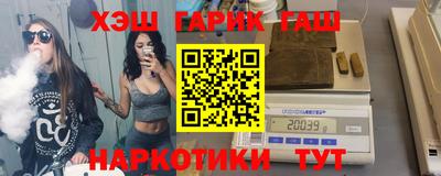 ГАЛЛЮЦИНОГЕННЫЕ ГРИБЫ Краснодар