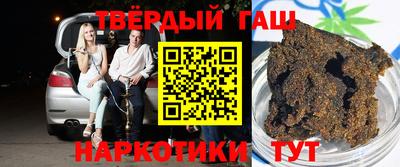 ГАЛЛЮЦИНОГЕННЫЕ ГРИБЫ Краснодар