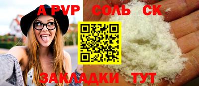 кокаин колумбия Краснокаменск