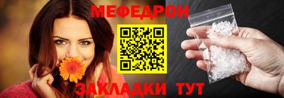 ГАЛЛЮЦИНОГЕННЫЕ ГРИБЫ Краснодар