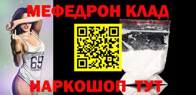 кокаин колумбия Краснокаменск