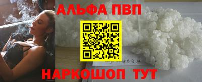 меф VHQ Краснознаменск