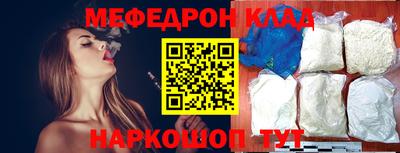 кокаин колумбия Краснокаменск