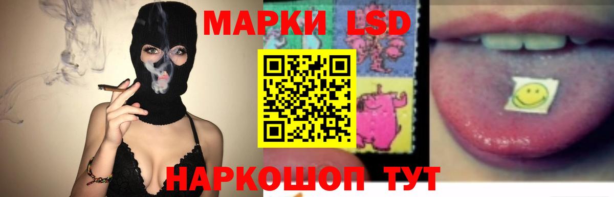 Ипатово  Лсд 25 экстази ecstasy  LSD-25 экстази  ЛСД экстази ecstasy  Вход с VPN 