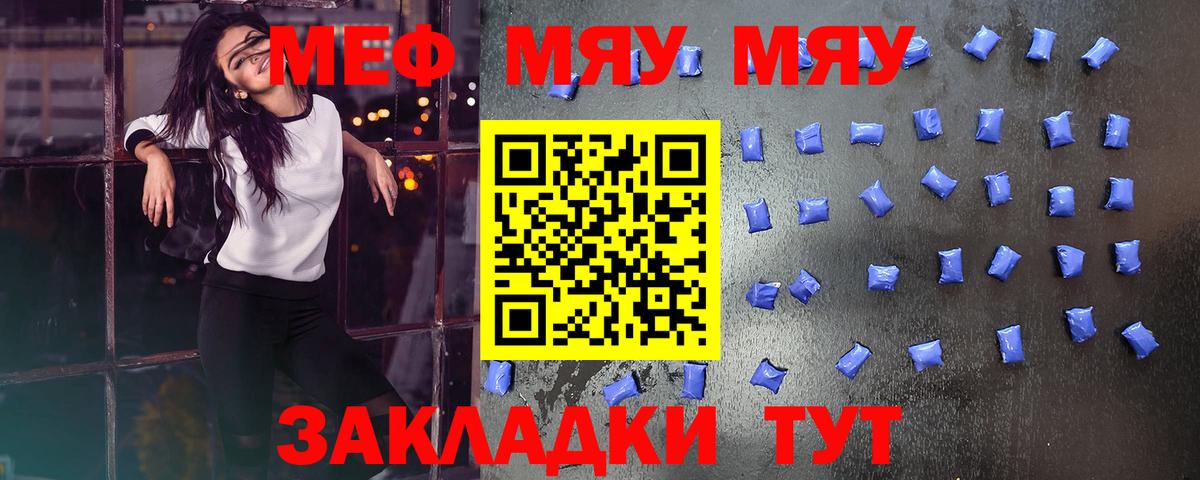 Ипатово  Меф mephedrone  МЯУ-МЯУ mephedrone  Вход с VPN 