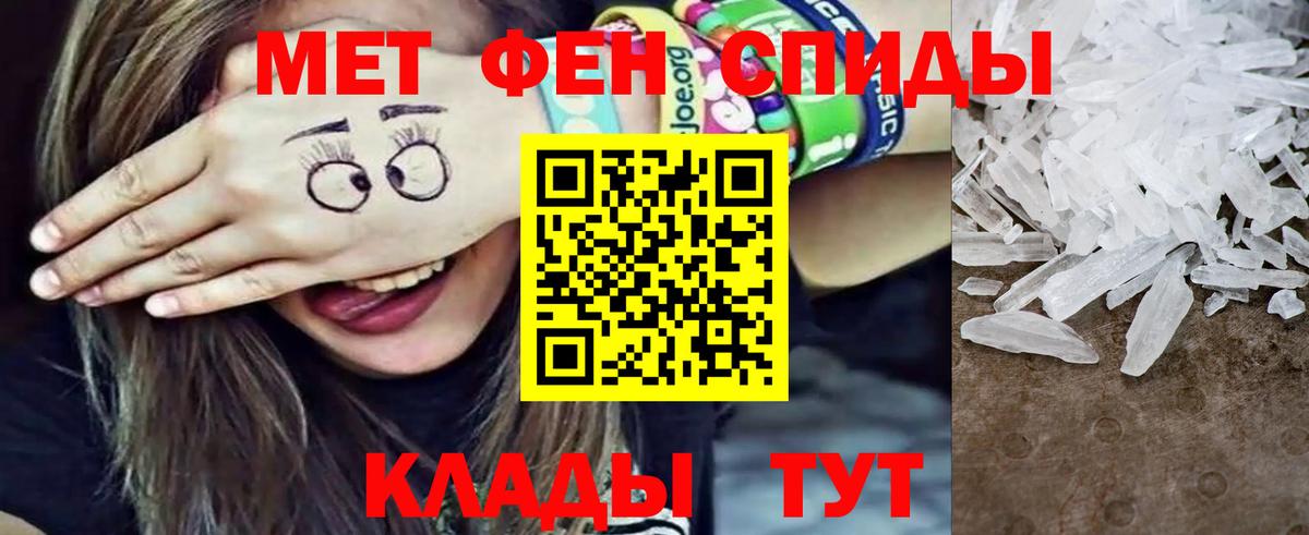 Гашиш  Ипатово  Экстази  Амфетамин   Меф   Вход с VPN  COCAIN  Конопля 
