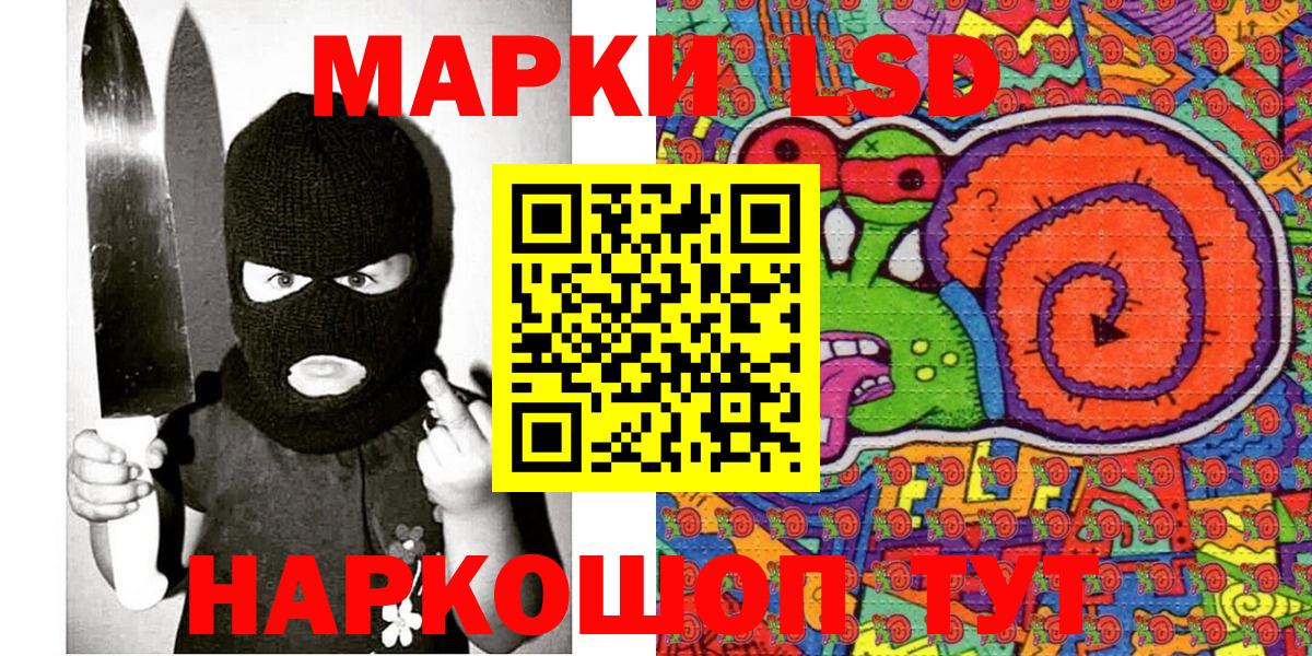Марки N-bome  Наркотические марки 1,8мг  Вход с VPN  Ипатово  Наркотические марки 1,8мг 