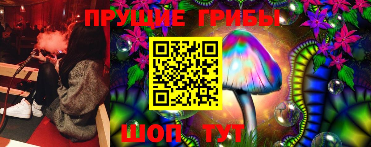 Ипатово  Галлюциногенные грибы мухоморы  Вход с VPN  Псилоцибиновые грибы ЛСД 