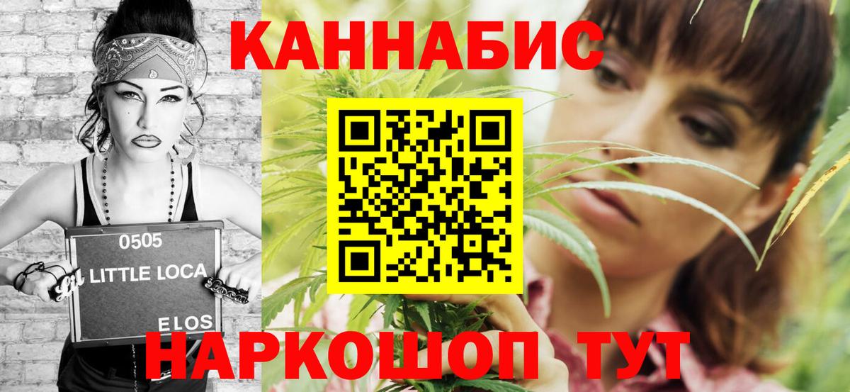 Канабис VHQ  Бошки Шишки ГИДРОПОН  Ипатово  Конопля планчик  Вход с VPN 